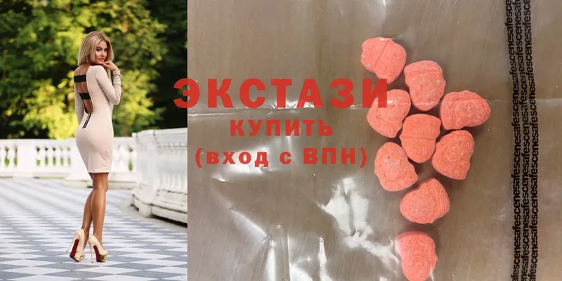 Экстази 280 MDMA  Бакал 