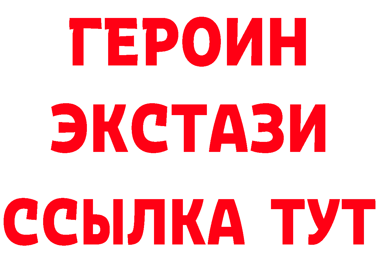 БУТИРАТ Butirat вход мориарти MEGA Бакал